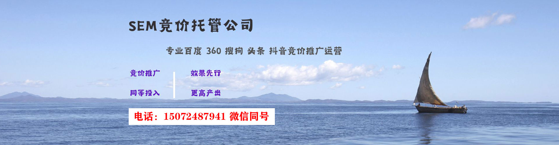 东昌朋友圈信息流